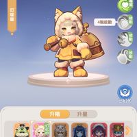 仙境曙光～多多義善