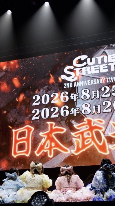 武道館集合写真オプチャ