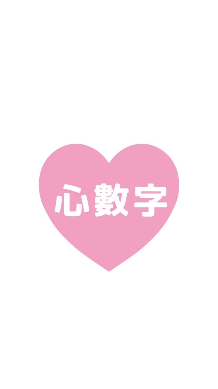 心數字陪伴空間（交流群）