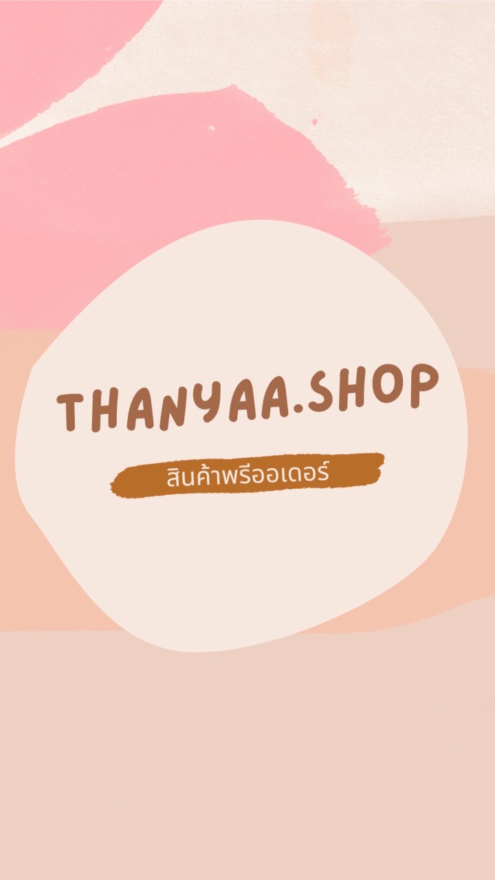 ♥️ THANYAA.SHOP ♥️
