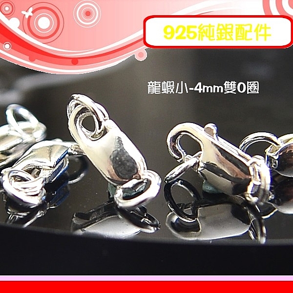 串珠/蠶絲蠟線/中國結/幸運衝浪繩DIY配件