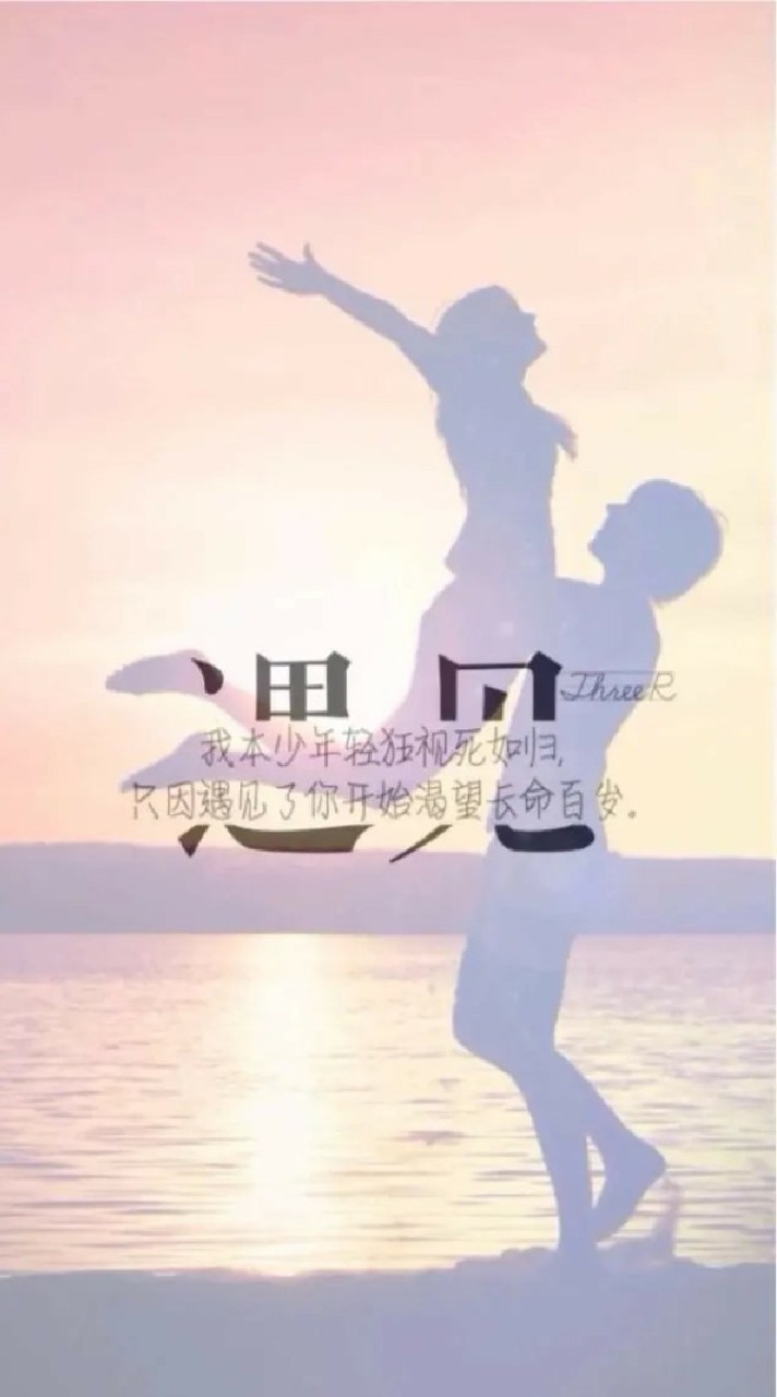 45+ 單身💗遇見你 💕