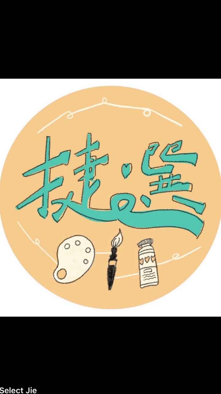 捷選水彩JIE Select/美術畫材/日本代購