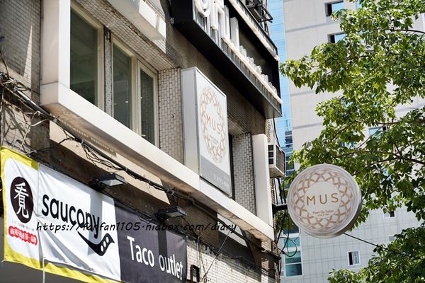 【東區美髮】Mus hair Salon 忠孝店 #美人魚捲 #燙護 #剪髮 #燙髮 #護髮 打造自然浪漫質感捲髮 (1).JPG