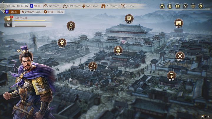 光榮特庫摩《三國志 8 Remake》公開遊戲系統內容，全系列最大規模的武將數及劇本數重現經典