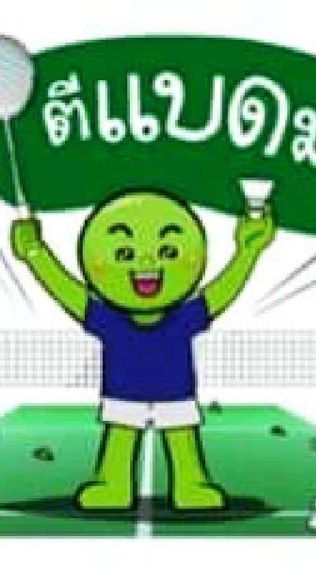 . Badminton News