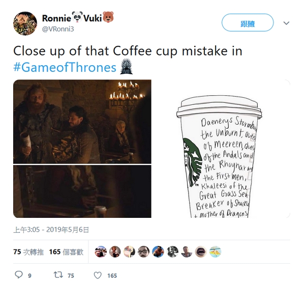 《權力遊戲》場景穿越出現星巴克外帶咖啡杯，網友笑稱：幫龍母外帶咖啡杯的店員慘了......