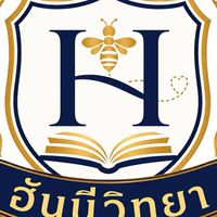 โรงเรียนฮันนี่วิทยา🍯