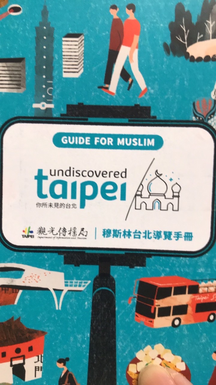 Muslim Travel In Taipei
