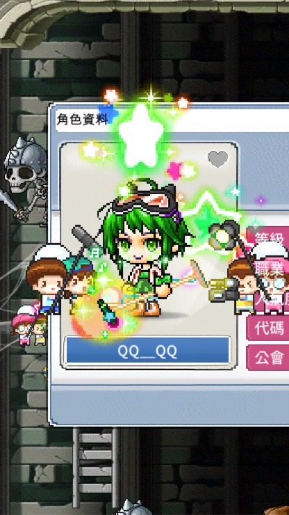 楓之谷Aurora