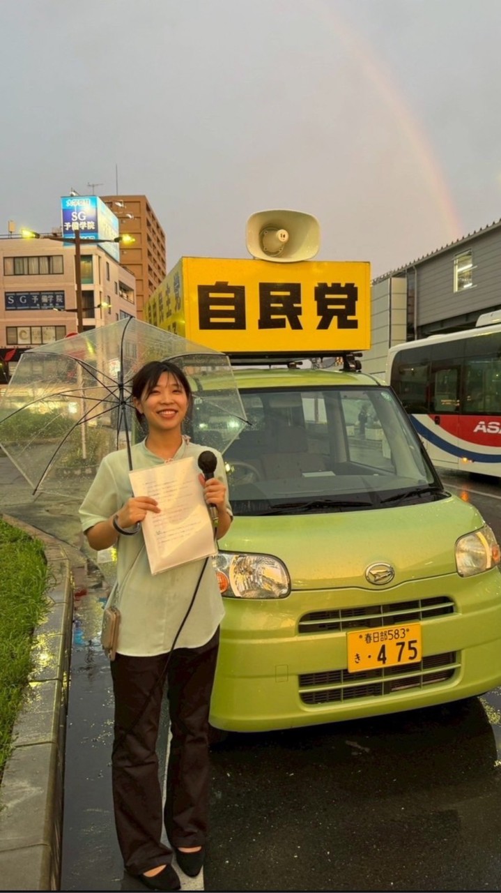 さくら選対 ウグイス・ドライバー （OS）