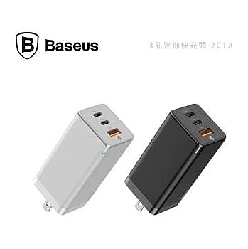 GaN 迷你快充充電器 C+C+A 65W 台規BSMI認證 公司貨