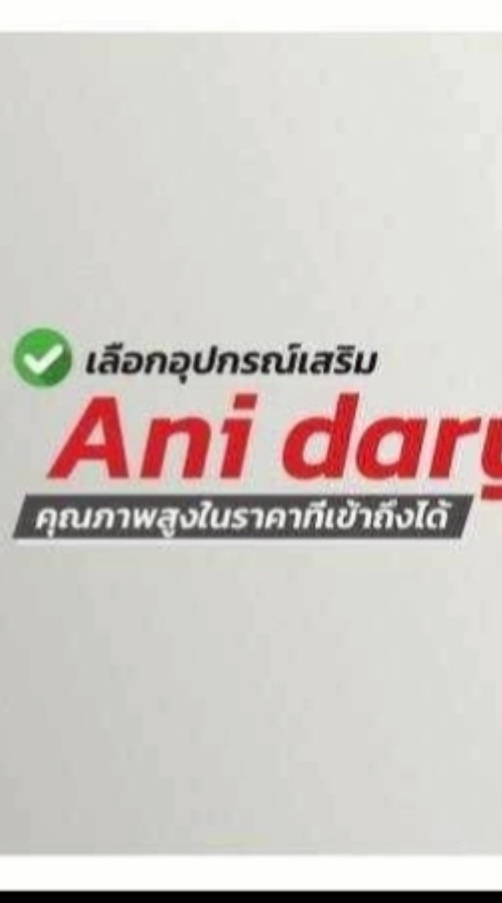 Anidary อุปกรณ์เสริมมือถือ ฟิล์มกระจกและแทปเลต