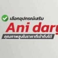 Anidary อุปกรณ์เสริมมือถือ ฟิล์มกระจกและแทปเลต