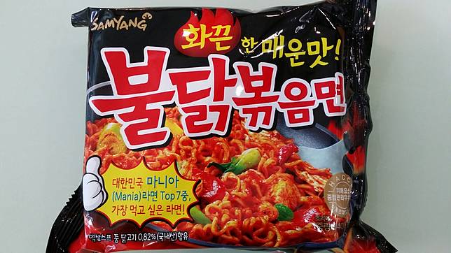 Mengenal Samyang Foods, Produsen Mi Samyang Asal Korea Selatan