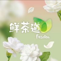 鮮茶道楊梅楊新北店🍵