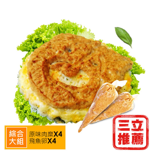 【中晏生機】最新獨家松香豬肉糜排組(漢堡肉)大組-電電購