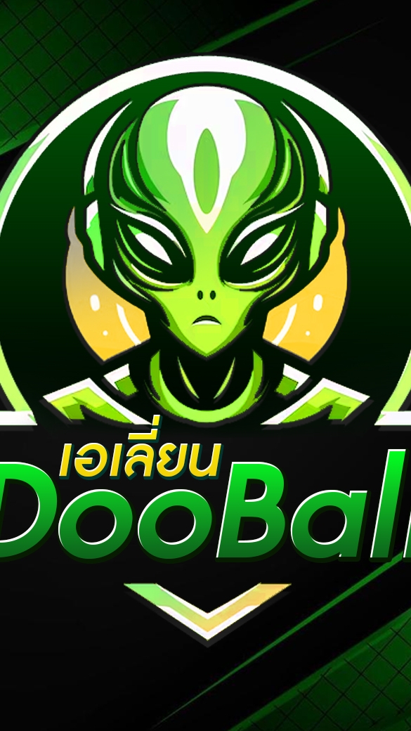 เอเลี่ยน DooBall VIP