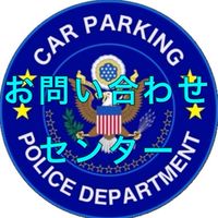 CPPD お問い合わせセンター