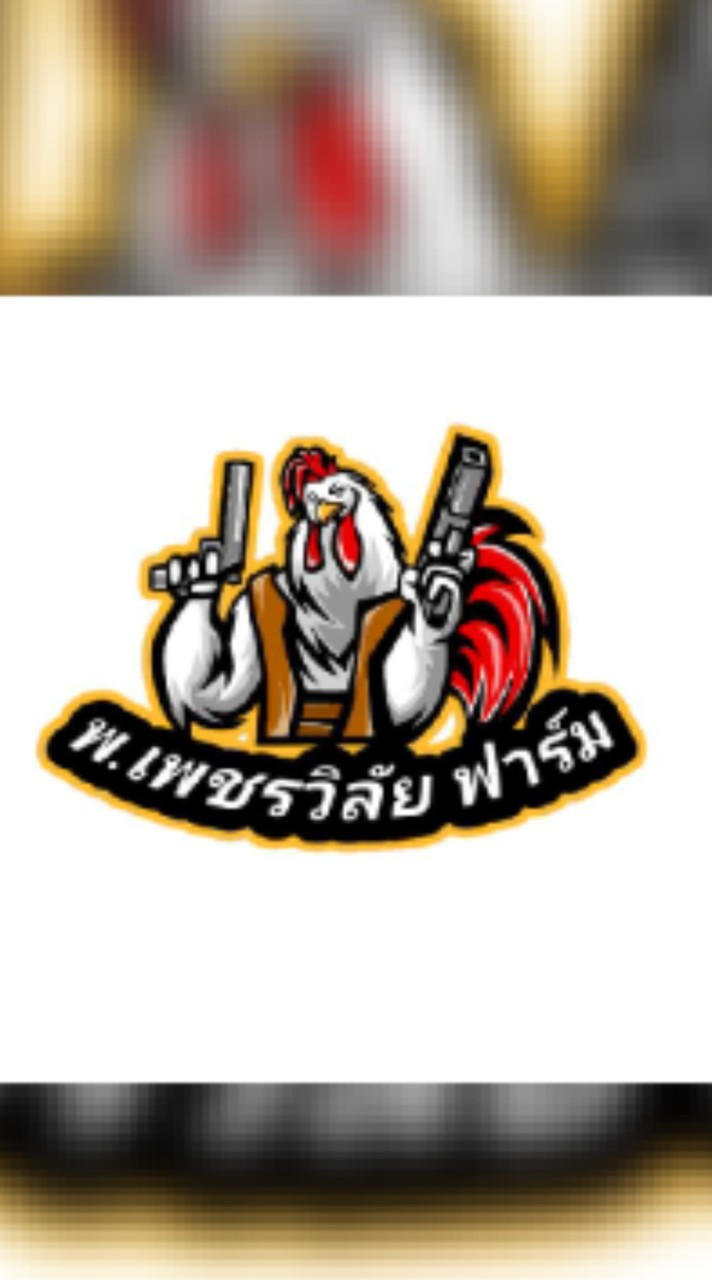 น้องพะพาย🐓
