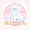 umi甜甜小屋