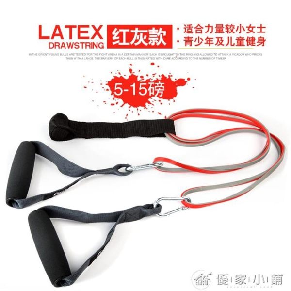 拉力繩健身男女士力量訓練彈力帶練胸肌多功能瘦手臂健身器材家用 優家小鋪