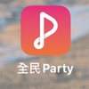 💓全民party波莉魔法🪄屋🏠