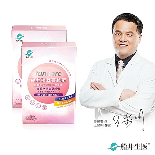 榮獲FG網友評鑑特優標章n榮獲HALAL清真食品認證n含高濃度40%前花青素PACs、蔓越莓、洛神花