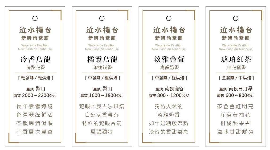 中部景點,斗六景點,斗六花旗木,近水樓台,近水樓台湖畔森林咖啡,近水樓台湖畔森林咖啡交通資訊,近水樓台湖畔森林咖啡停車場,近水樓台湖畔森林咖啡停車場花旗木,近水樓台湖畔森林咖啡門票,雲林IG打卡點,雲林景點,雲林網美景點,雲林花旗木近水樓台湖畔森林咖啡花旗木