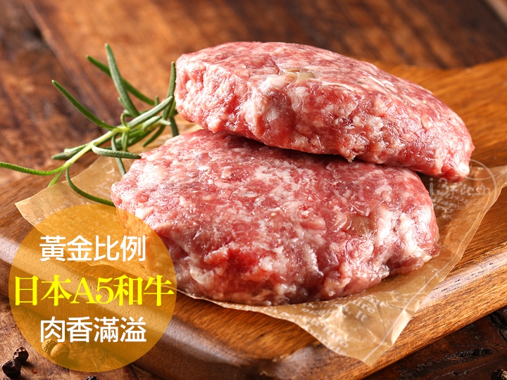 選用日本A5佐賀和牛與澳洲穀飼奧汀牛，打造黃金比例肉味濃郁的和牛漢堡排，豐富鮮香的油脂與扎實多汁的口感，一口咬下就是要讓你難以忘懷！