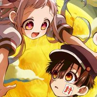 花子くんなりきり(緩)