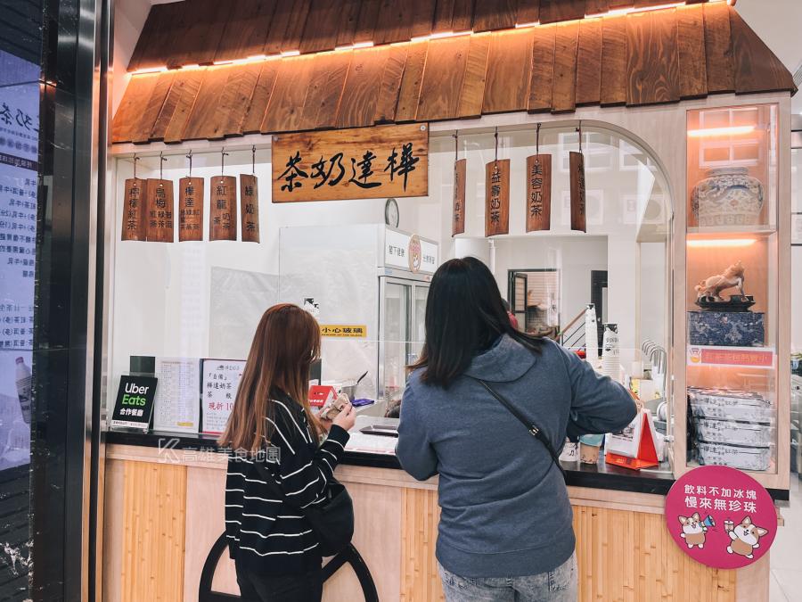 (高雄美食地圖專題)鹽埕奶茶一條街～精選五家新樂街人氣奶茶，奶茶控的你必追。