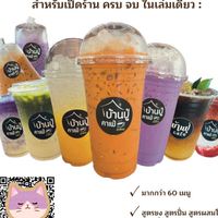 เล่มสูตรสร้างอาชีพ1