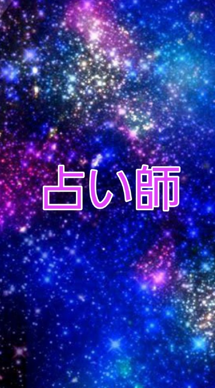 のんびり雑談(たまに手相鑑定)