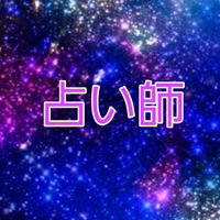 のんびり雑談(たまに手相鑑定)