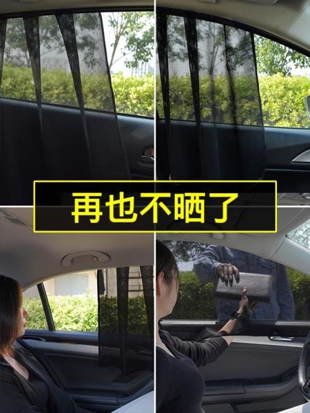 汽車遮陽簾車窗側窗簾遮光簾網紗防曬隔熱板擋磁性磁鐵非自動伸縮 寶貝計畫