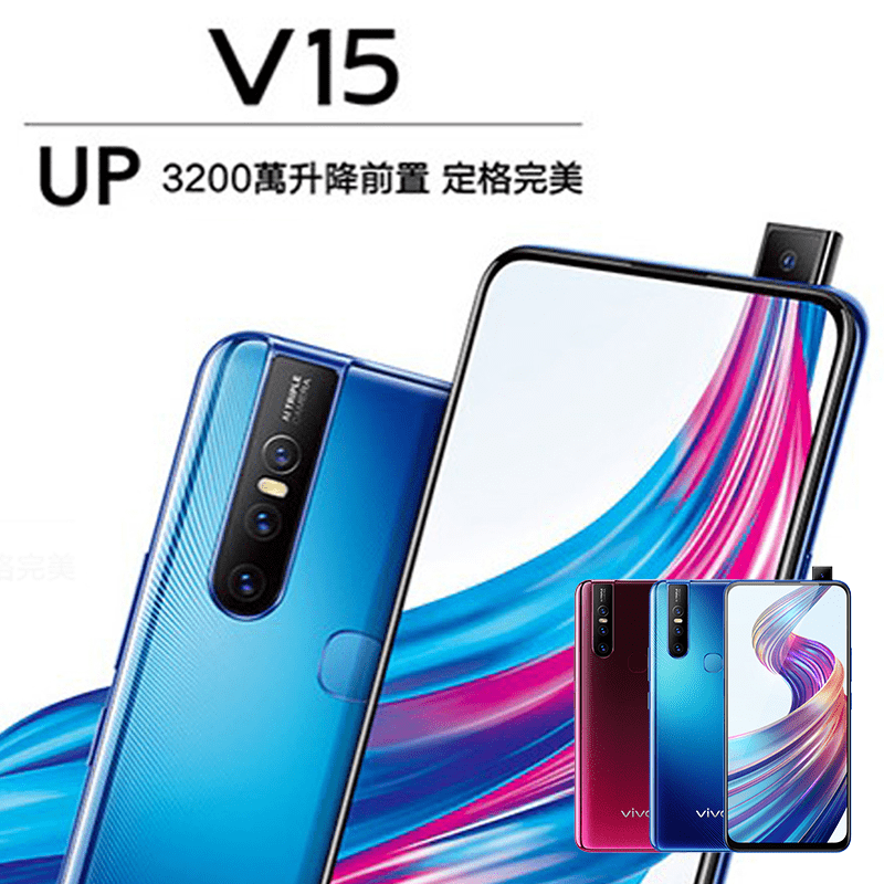 VIVO V15八核手機128G，極致外觀，零邊界全螢幕，輕鬆享受身歷其境的效果！3200萬畫素自拍，超高畫素，成像更清晰！提供瘦臉、美顏、專業光效等多種效果，隨便一拍就是美圖！AI超廣角鏡頭，擁有大