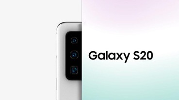 疑似 Samsung Galaxy S20 全系列跑分現身，台灣官網開放搶先註冊