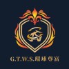 GTWS環球尊富共同發起人群