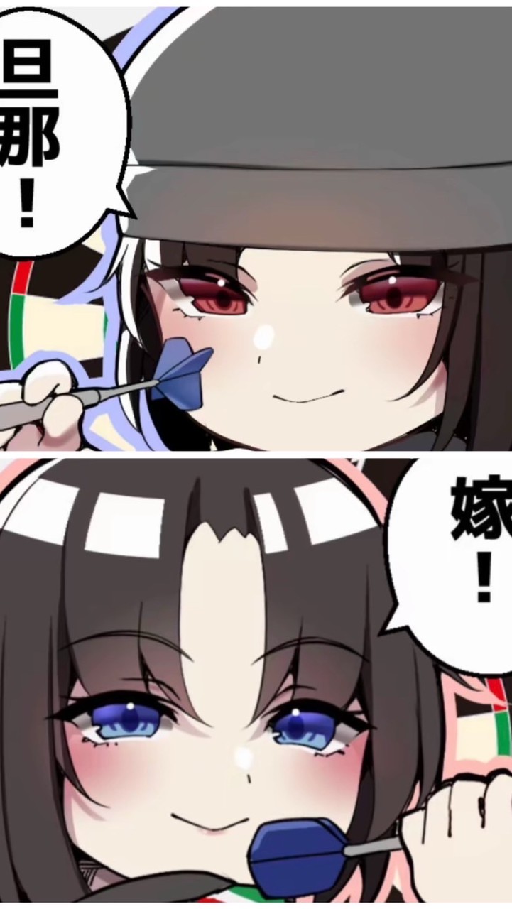 あちゅおの雀荘