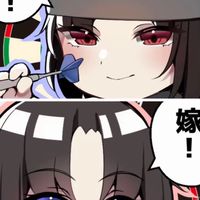あちゅおの雀荘