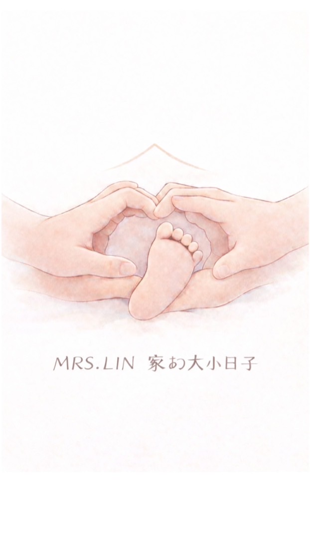 Mrs. Lin 家的大小日子✨