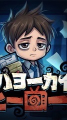 寝落ノ部屋