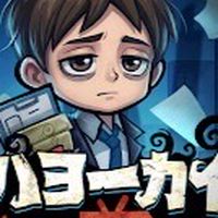 寝落ノ部屋