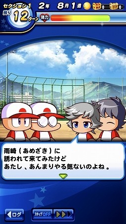 パワポケコラボ第2弾記念 実況パワフルプロ野球 インタビュー 制作陣の考える パワポケらしさ 4gamer