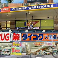 伊迷雅 & 摩玖（VIP專屬 批發 代購)