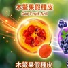 明目護眼