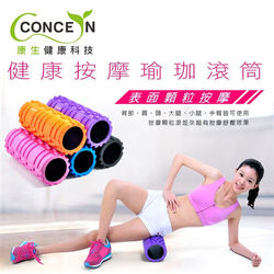 ◎放鬆以及消除肌肉緊張|◎恢復肌肉彈性與柔軟度|◎可推開結塊的肌肉提升身體靈活度及協調性商品名稱：【Concern康生】康生健康按摩滾筒型號：CON-YG001材質：表面EVA+pvc塑料管尺寸：長33x直徑14cm重量：700g