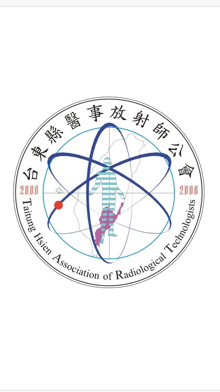 台東縣醫事放射師公會