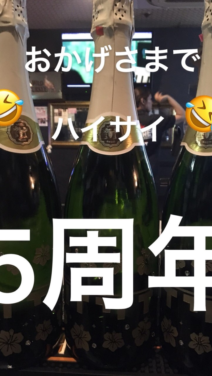 BARハイサイ